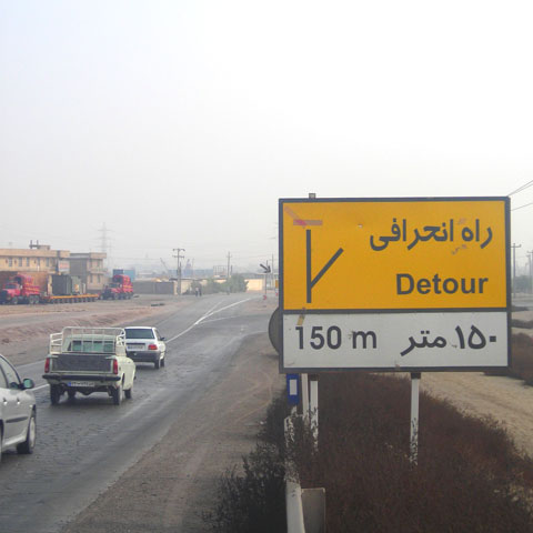 detour1